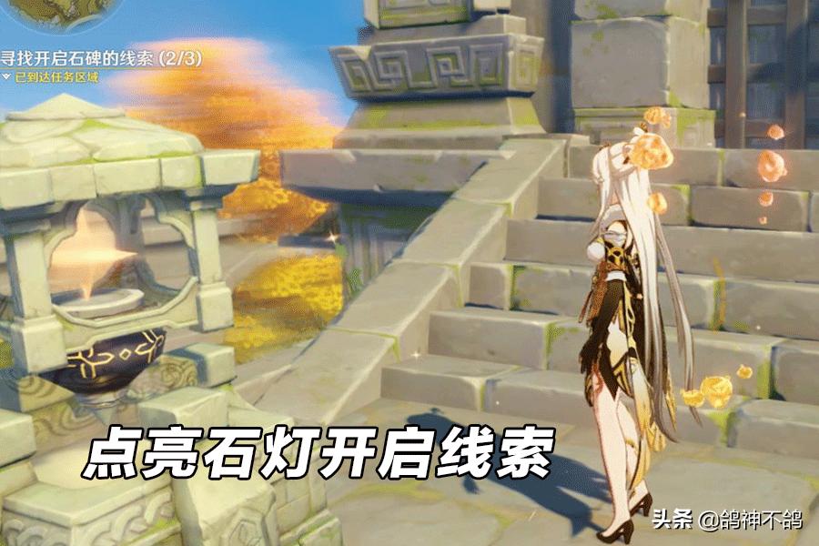 原神怎么击碎奇怪的冰（原神冒险等级突破1怎么过）