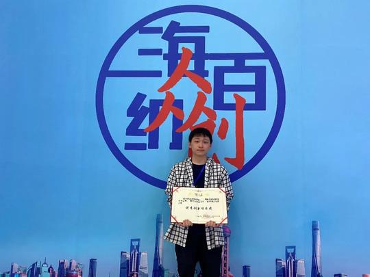飒智智能受邀参展2020长三角•温州创业大会获优秀创新项目奖