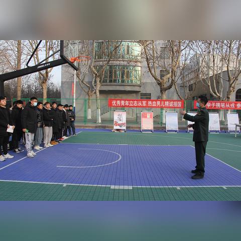 山东省潍坊市征兵补助金的长尾关键词有什么