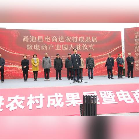 杭州市临平区属于哪个县
