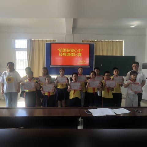 深圳市宝安区龙山小学怎么样？