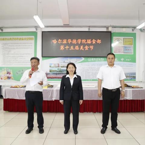 哈尔滨工业大学华德学院相关长尾关键词有哪些