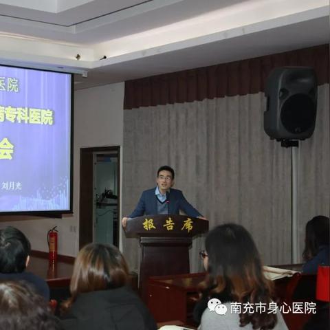 济南市二乙医院有哪些