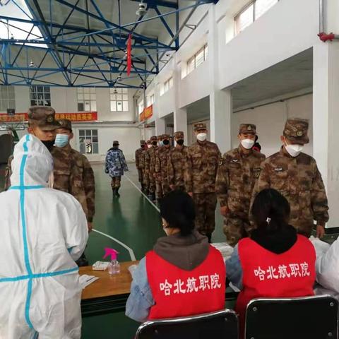 哈尔滨航空产业园相关长尾关键词有哪些