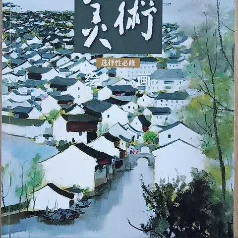 宁波市美术统考班哪个好