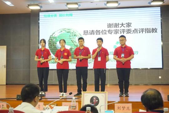 2021年株洲市黄炎培职业教育奖创业规划大赛决赛在我校举行