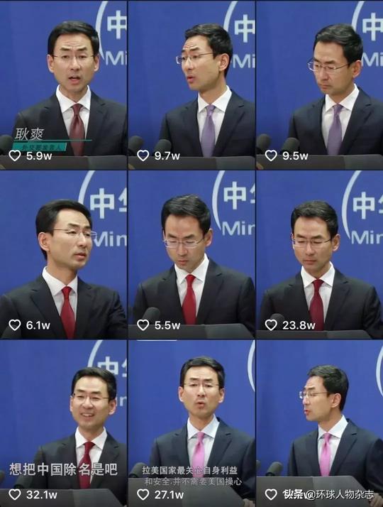 “外交天团”发言人陆慷离任后，才发现这个耿直boy竟然有点萌