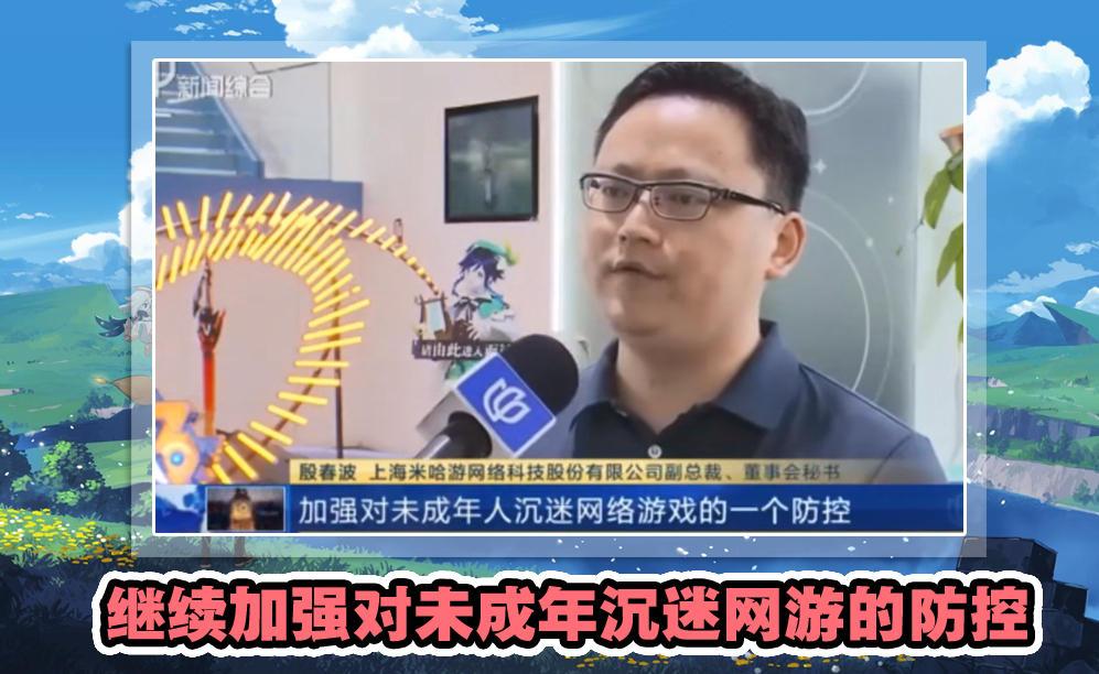 怎么拿邮箱登录原神（原神sf怎么弄出来）