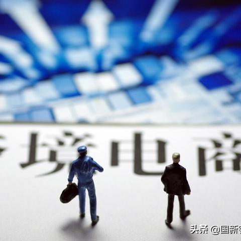 做跨境电商平台哪个好些