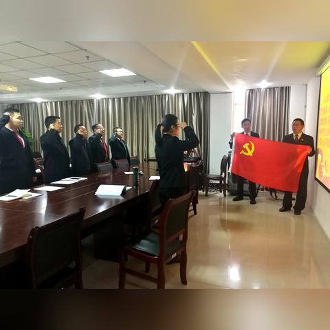 【党支部工作条例全文最新版】 ›  党支部工作条例试行图解
