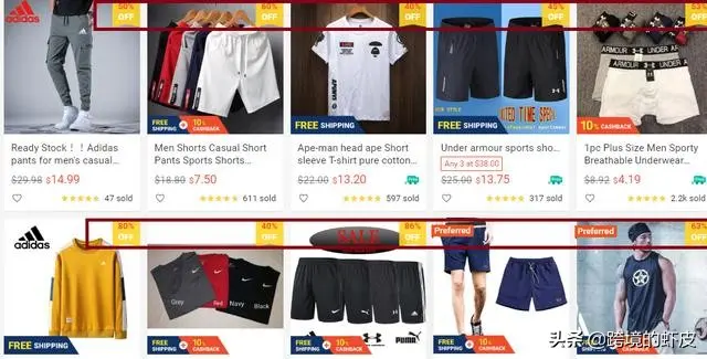 shopee如何出货 shopee怎样出货