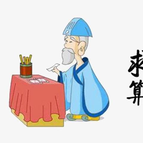 想学八字？这本书帮你打开命理大门