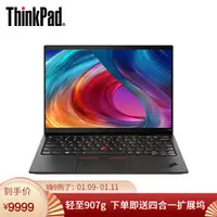 如何带货变现快一点 做什么小吃变现快一点