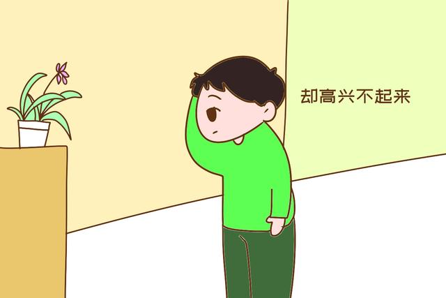 生男孩的偏方