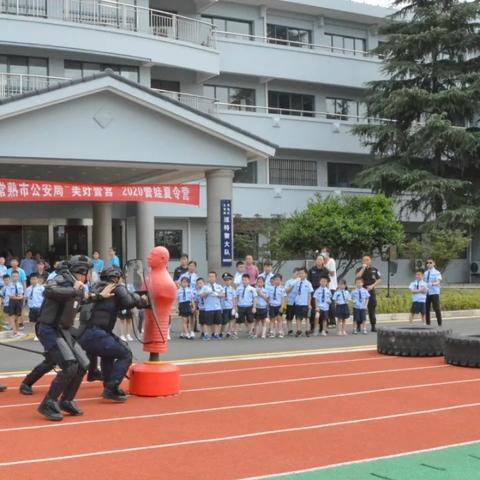 苏州市公安局属于哪个区