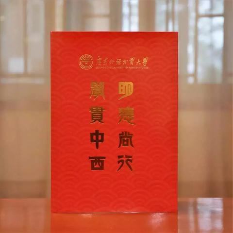 广州市小学的校徽是什么
