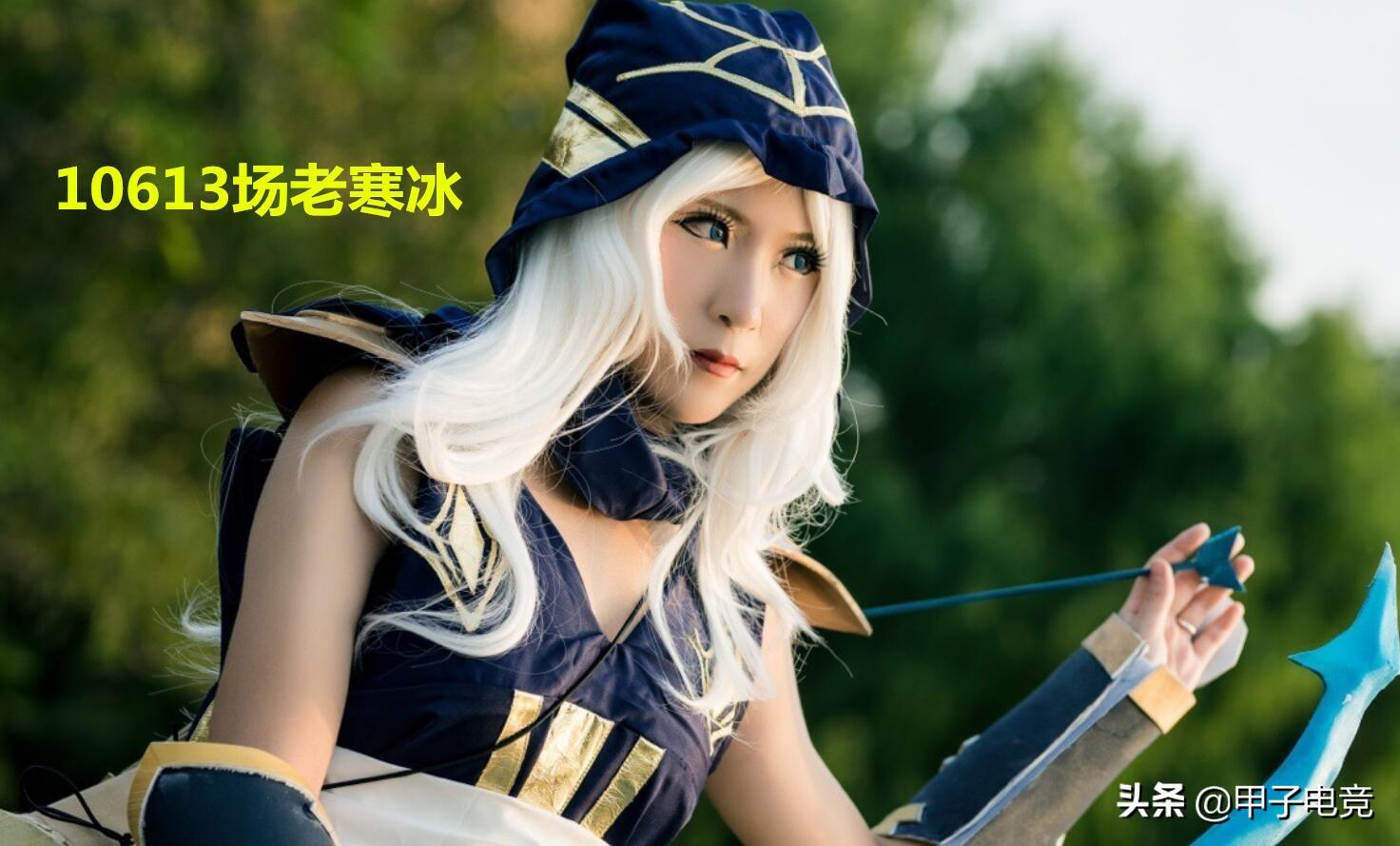 英雄联盟怎么玩寒冰(lol寒冰射手走哪路)