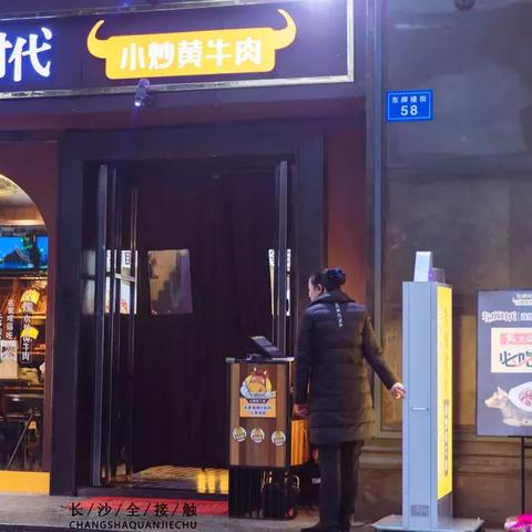 长沙平和堂有哪些品牌衣服？