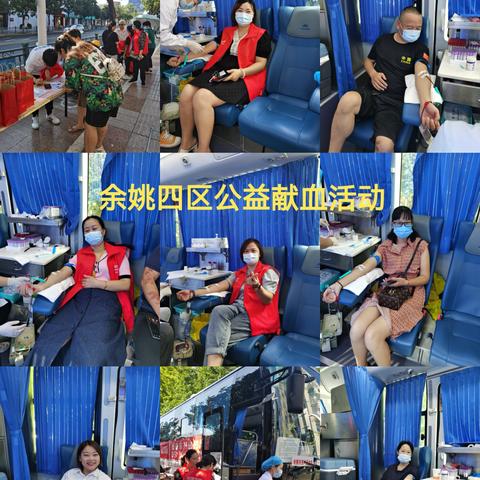 宁波市献血表章有什么