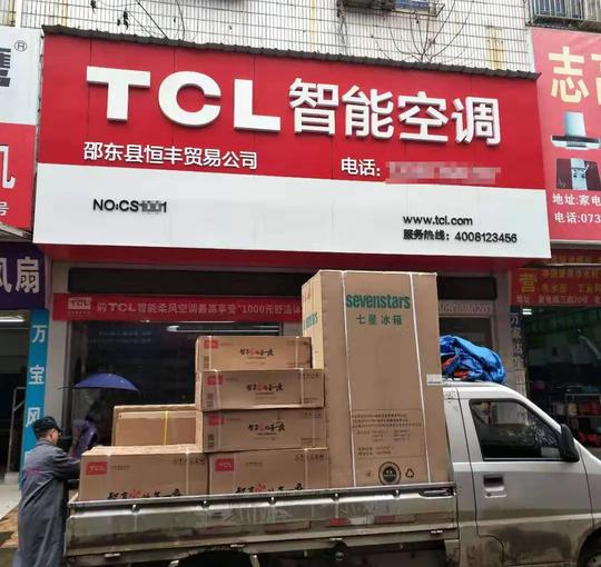 揭开乡镇店老板“远程”生意的秘诀丨zol慧买卖标杆故事