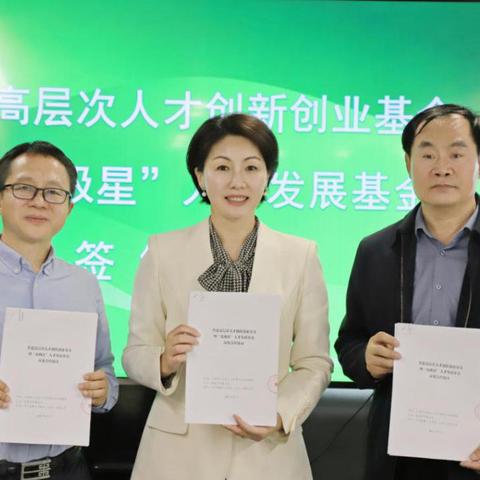 天河中学高考喜报2021？