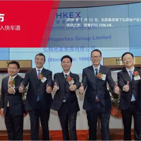 弘阳地产在合肥相关长尾关键词有哪些