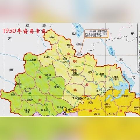 徐州属于江苏，为什么徐州话和山东，河南，皖北话都很相似，却和江苏大都不同？