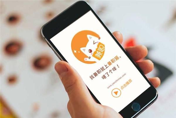 APP拉新哪个利润高