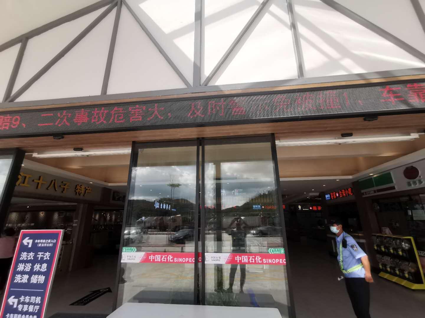 高速公路交通诱导屏泉州市区多个路口将增设直行待行区和诱导屏