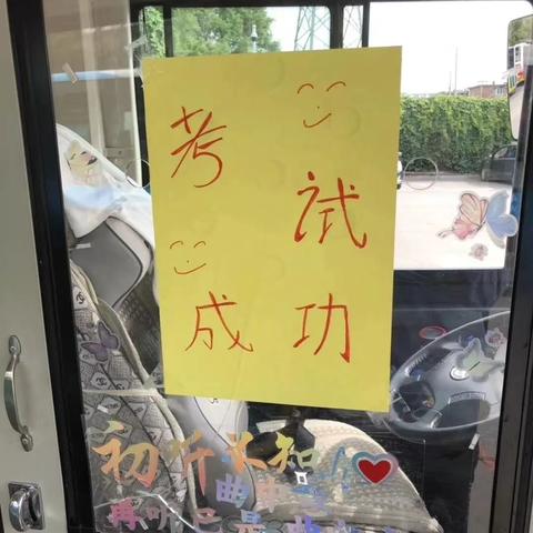 电车杭州回沈阳相关长尾关键词有哪些