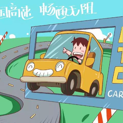 成都市车管所附近的地铁的长尾关键词有什么