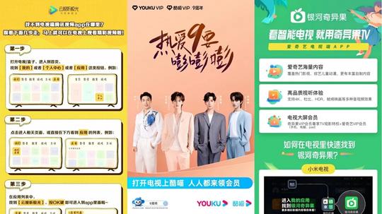 长短视频集合里，中视频前景难明