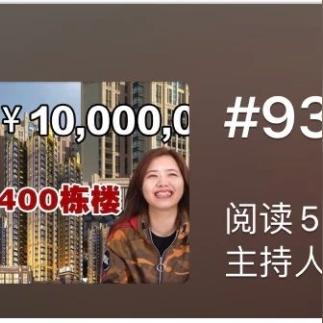 关于我在上海当收租大佬相关关键词有哪些