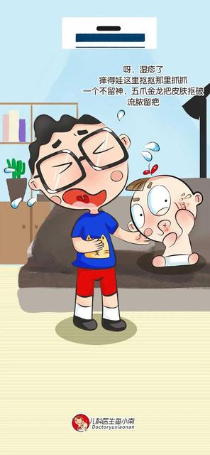 孩子湿疹老不好是怎么回事
