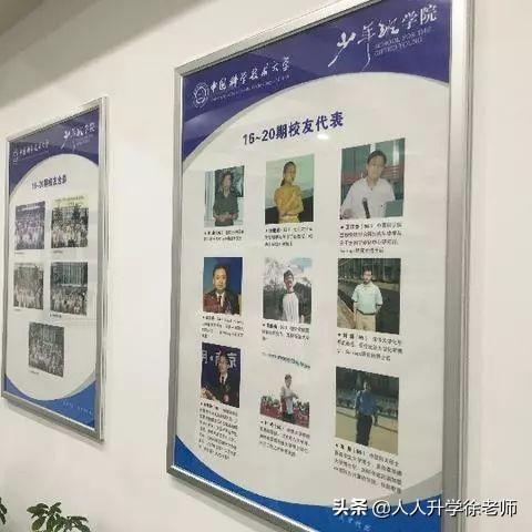 清华附小入学条件？