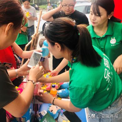 安徽省合肥市新店村是哪个区