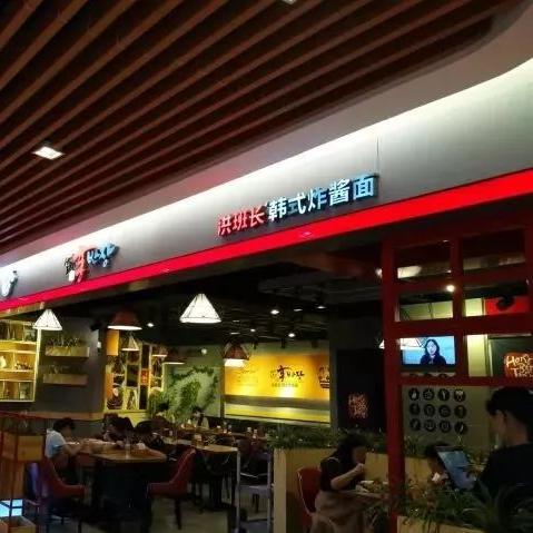 长沙炸酱面相关长尾关键词有哪些