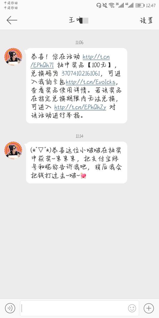 新型骗术出现！有人已被骗招来牢狱之灾，收款码沦为骗子犯罪工具