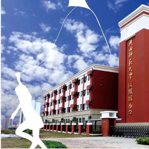 西安未央大学城规划相关长尾关键词有哪些