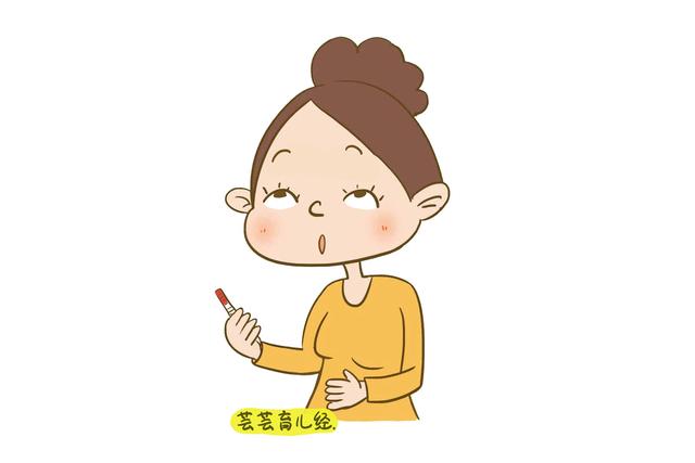 产后月经早来好还是晚来好