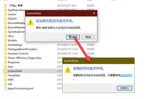 win10设置锁屏背景一直转