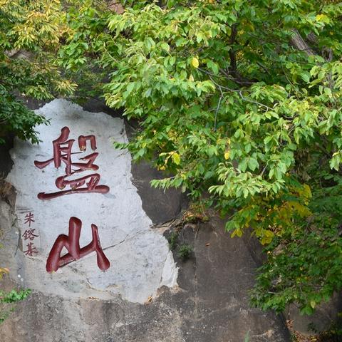 天津是简称哪个