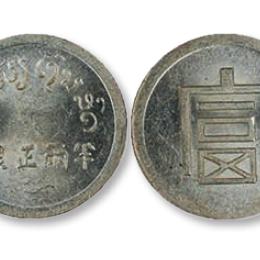 deepcoin代理招募平台出方案你只管带社群