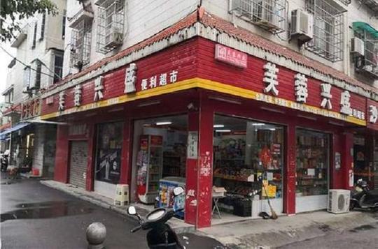湖南隐形富豪：产业非常“接地气”，靠街头小卖部赚百亿家财