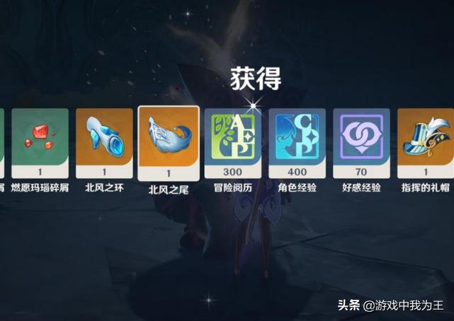 原神体力怎么卖的（原神家园商店奖励兑换数量）