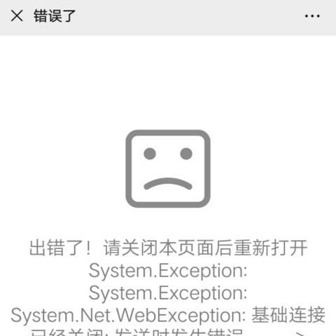 东莞市怎么预约打第三针