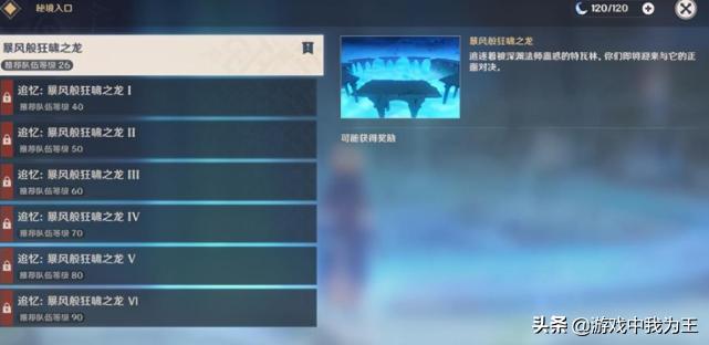 原神里怎么联机玩（原神七圣召唤怎么联机）