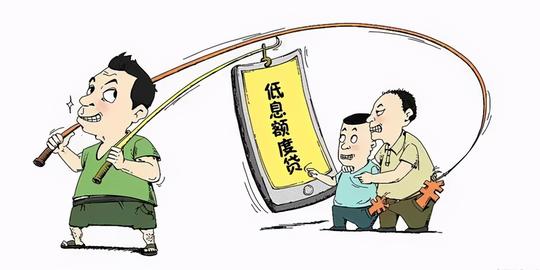 警惕app类骗局！已有多人中招，损失金额上万元