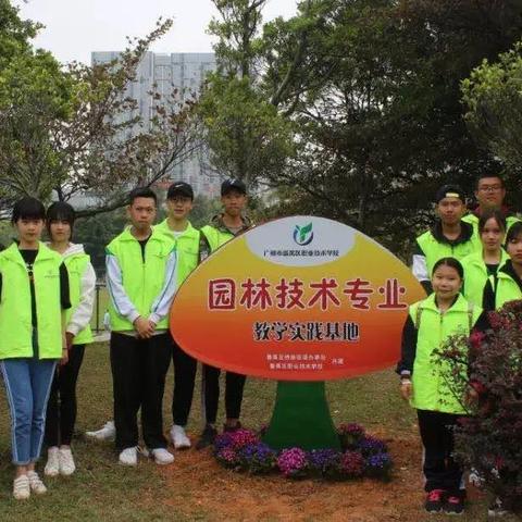 广州市有什么好职校排名