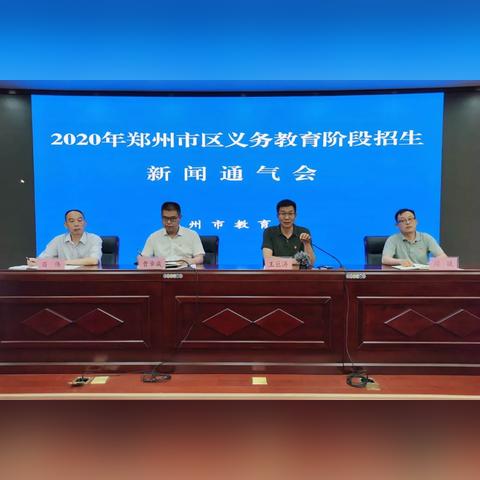 郑州高中想借读去哪个学校合适？